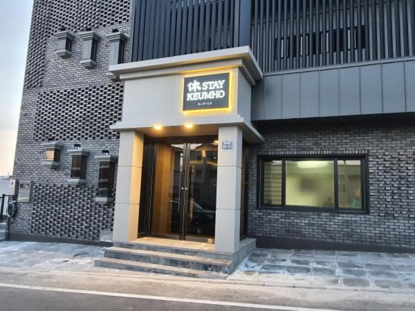 Hotel Huestay-Keumho Seogwipo Dış mekan fotoğraf